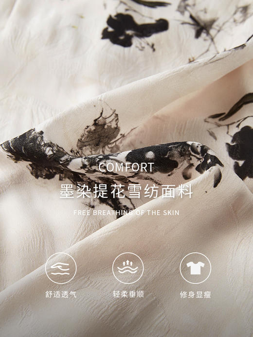 【专属特价】熙世界国风禅意水墨印花雪纺吊带连衣裙夏季新中式气质V领长裙 商品图2