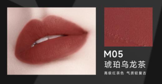 凯芙兰菱镜幻色唇膏（柔雾版）M01-06# 商品图2