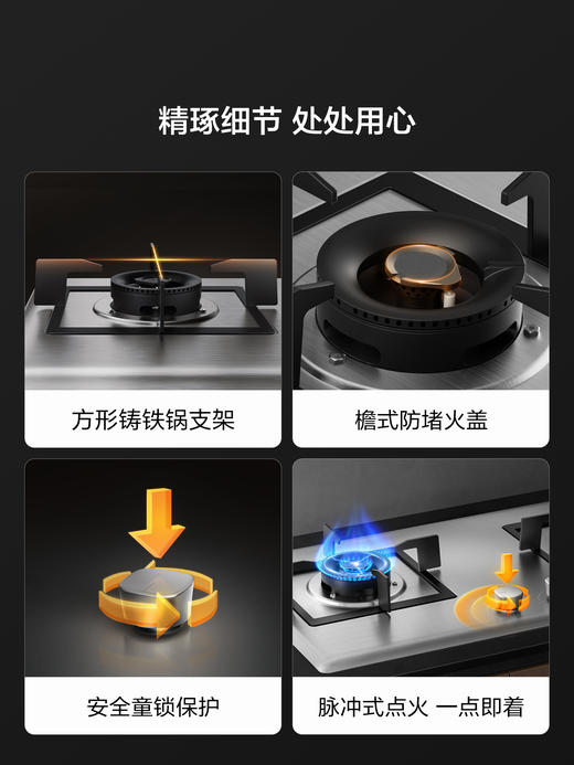 方太不锈钢燃气灶5.0Kw台嵌两用 02-TH25G家用换装免扩孔 易清洁打理天然气液化气煤气灶双灶大火力官方正品 商品图2