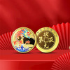 鱼越龙门《状元金》寓意美好，金榜题名，锌合金镀金章的正面彩色喷绘鱼跃龙门的图案 商品缩略图0
