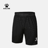 卡尔美训练短裤 商品缩略图1