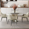 V6家居 TFZ1-083餐桌丨CFZ1-083餐椅 商品缩略图1
