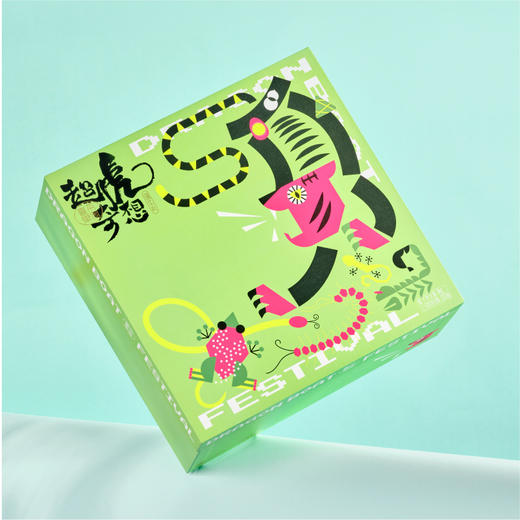 大惠企业X美团·公益 | 2024年【超虎奇想】端午礼盒 商品图5