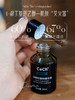 油橄榄天花板！Cech瑟伊科油橄榄精华30ml亢焱退红舒敏平衡肌肤 商品缩略图2
