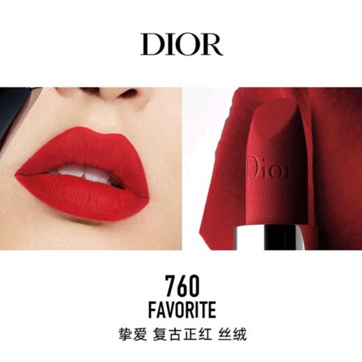 【配礼袋】DIOR/迪奥龙年吉祥图案口红小样五件套1.6g*5支装（999丝绒+720丝绒+840丝绒+760丝绒+100丝绒）【香港直邮】 商品图3