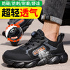 劳保鞋男防砸防刺安全鞋钢包头橡塑底轻便四季款工作鞋 商品缩略图7