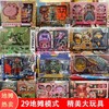 玩具批发地摊夜市摆摊小孩盒装玩具儿童大号礼盒套装摆地摊 商品缩略图5