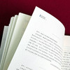 教师微型课题研究指南 第二版 袁玥  教育教学 一线教师 商品缩略图7