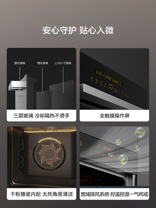 方太嵌入式电烤箱 烘烤炸三合一 60L豪华大容量 家用厨房嵌入式电烤箱 低脂空气炸锅 KQD60F-EX1.i官方正品 商品图2