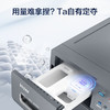 海尔（Haier） 10公斤 滚筒洗衣机 562mm超薄  1.1洗净比  喷淋漂洗 边喷边洗 智能投放 中途添衣 高温桶自洁 EG100PRO67S 商品缩略图3