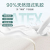 热卖中！！【母婴级A类】雅鹿床笠款乳胶凉席 商品缩略图2