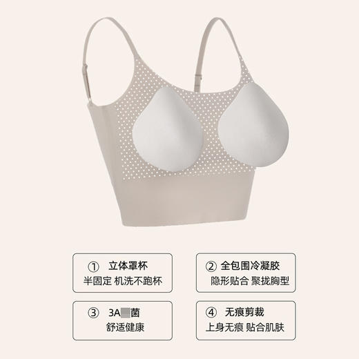 【免穿Bra 】官网499！爱Mu纳米珍珠氨基酸美肤吊带 无痕乳胶短款背心 免穿文胸外穿打底内衣 商品图7