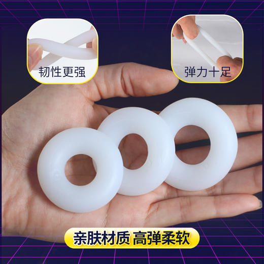 赤尾黑曜战甲锁精环物理延迟持久神器 商品图4