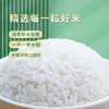 自营（菲爱比）-南稻府有机大米1kg 商品缩略图1
