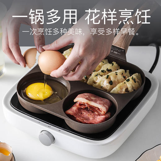 钛金早餐锅 | 源自意大利 钛合金不粘层 质地轻盈并且坚硬 一体成型耐腐蚀 加厚不变形【拾爸精选】 商品图8