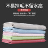 【5/10条】超细纤维鱼鳞抹布擦玻璃无水痕洗碗玻璃布吸水去污厨房清洁百洁布 商品缩略图1