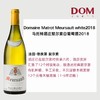 马托特酒庄默尔索白葡萄酒2018 Meursault white Pierre Matrot2018 商品缩略图1