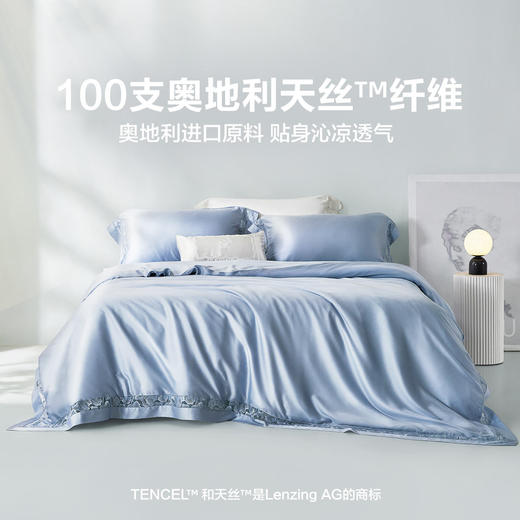 【100支奥地利进口天丝】LOVO乐蜗 VTS0056 花漾倾城 床品四件套 商品图1