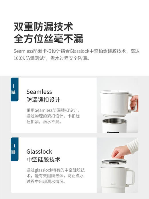 韩国 Glasslock盖朗 旅行便携mini烧水壶 800ml 316L医用不锈钢 全球电压可用 商品图1