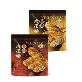 心选丨一旬一味手工扭扭烤花卷340g*4袋,香辣/椒盐