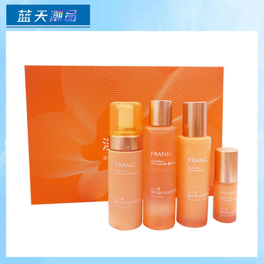 法兰琳卡仙人掌提拉紧致礼盒【60019586】 商品图0