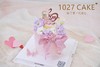1027CAKE |  母亲节专属蛋糕 浪漫紫罗兰 商品缩略图0