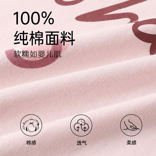 暖暖心窝 家居服(VIP)  女士睡衣纯棉100%棉夏季薄款卡通圆领短袖可外穿家居服套装 商品图2