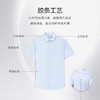 十如仕100%新疆长绒棉免烫小方领短袖衬衫-元龙39系列-504-04 商品缩略图5