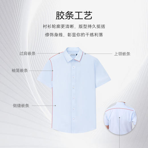 十如仕100%新疆长绒棉免烫小方领短袖衬衫-元龙39系列-504-04 商品图5
