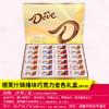 【礼盒装！德芙巧克力】送女友感恩节糖果520情人节生日礼物女生心形零食闺蜜表白，甄选优质天然可可 高精细研磨 打造浓醇原浆。ry 商品缩略图13