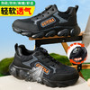 劳保鞋男防砸防刺安全鞋钢包头橡塑底轻便四季款工作鞋 商品缩略图2