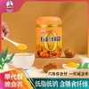 秦老太猴头菇小米南瓜粉营养米昔500g/罐装 商品缩略图0