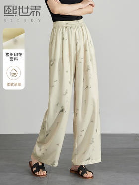 【专属特价】熙世界新中式水墨扎染阔腿裤夏薄款休闲高腰垂感凉凉裤直筒裤子