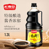 长寿花酱香鲜特级酱油1.3L生抽调味厨房调料调味品凉拌酱油调味品 商品缩略图0