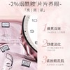 奥伦纳素明眸紧致精华眼膜|3D水凝胶质地，淡化细纹干纹，改善暗沉 商品缩略图4