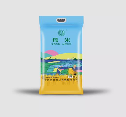 2.5kg常金糯米 商品图0