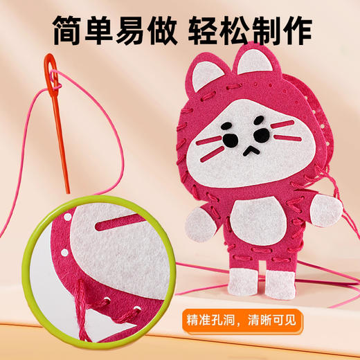 【轻松制作可爱玩偶】儿童DIY手工缝缝乐 6款独立材料包 一步到位 手工缝制小达人 彩盒装 可送礼 商品图2