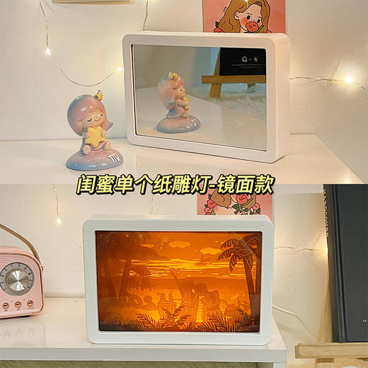 【小夜灯led灯纸雕灯】3D立体纸雕工艺 镜子框架创意生日礼物 送闺蜜男女朋友礼物 商品图6