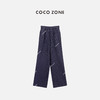 COCO ZONE"山本3.0"女士条纹休闲裤松紧腰百搭通勤直筒裤CC1B0651 商品缩略图0