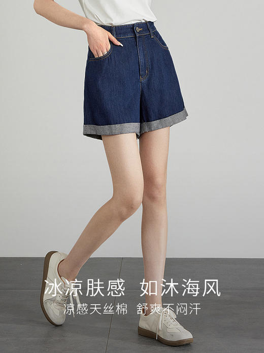 【专属特价】熙世界凉感天丝四分牛仔裤女2025夏季新款高腰三分卷边直筒短裤 商品图0