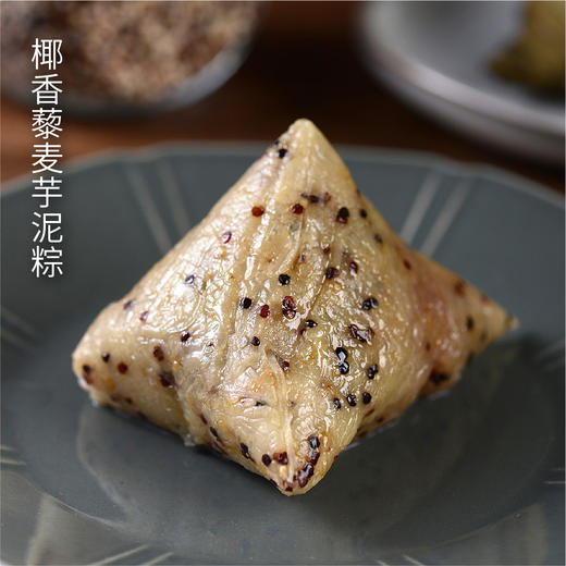 福娘素粽8*100g/盒 商品图8