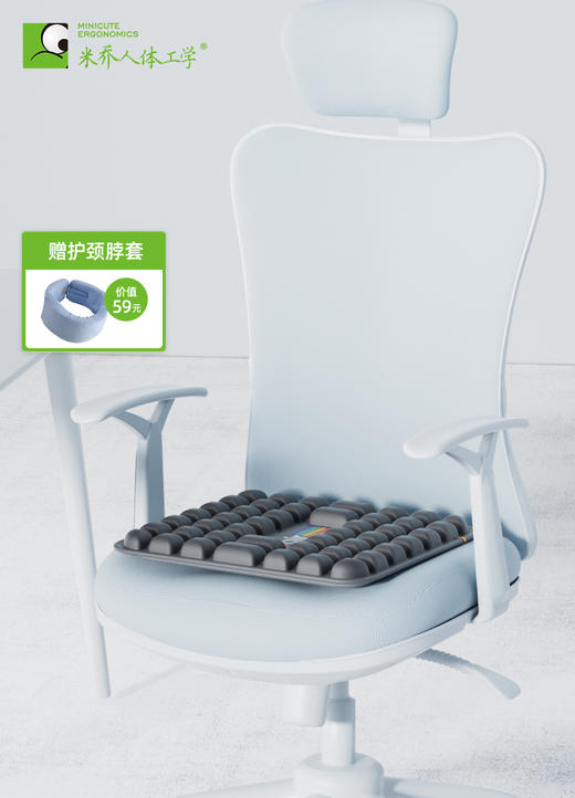 心源源减压坐垫【水冷pro版】+护颈脖套 商品图0