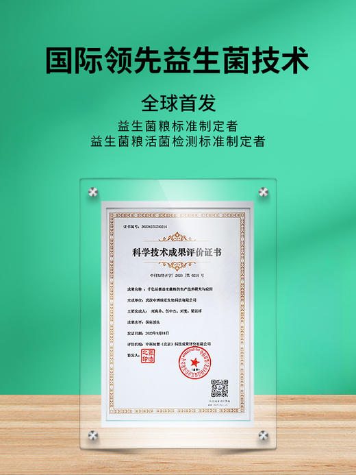 小宠肠胃宝5g*10包装【效期最新的】镇店之宝 软便、拉稀、呕吐、抗应激、食欲不振 商品图2