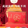 五小芳蛋粽珍礼礼盒1.04kg 商品缩略图0
