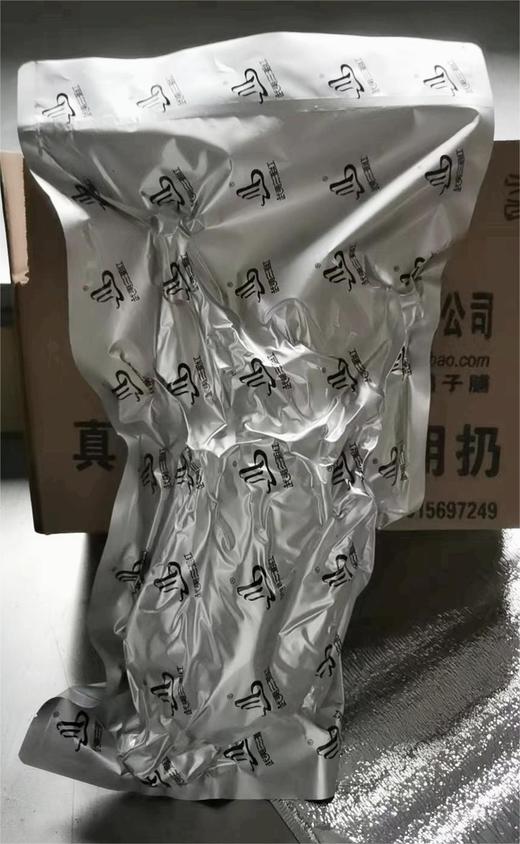 武夷山 岚谷熏鹅1650g左右 商品图1