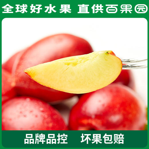 百果园 黄心油桃4斤家庭装 商品图1