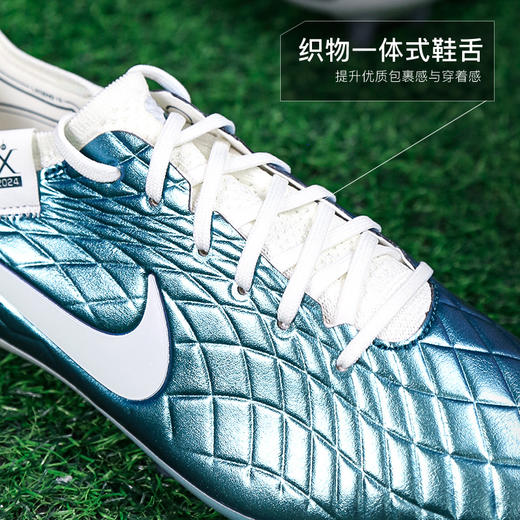 小李子NIKE耐克传奇10高端AG-Pro短钉30周年足球鞋成人FQ3246-300 商品图3