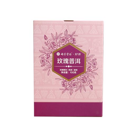 七彩云南 玫瑰普洱熟茶散茶 100g口粮茶叶 商品图4