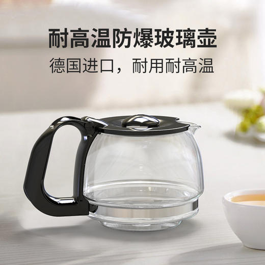 【香气袭人，美味即刻】多功能咖啡茶饮奶茶机，不单只是一杯咖啡或奶茶那么简单。小型650ml过滤，智能恒温保温，与你共度美好时光！HOMEZEST CM-306 商品图3