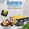 0593【国企严选，山海食材】每日竖果750g 商品缩略图0